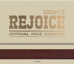 신품 미개봉 Rejoice(CD+DVD) - Official 수염 남자 dism 히게단