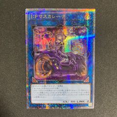 エクソシスターカルマエル プリズマ アジア版 - メルカリ