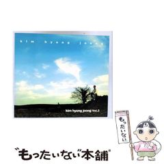 中古】 民法典の百年 2 / 広中俊雄 星野英一 / 有斐閣 - メルカリ
