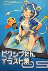 メルカリ