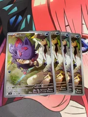 ポケモンカード　nのゾロア ar 4枚