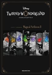 [신품] [책] [디즈니 트위스티드 원더랜드] 공식 가이드 + 설정 자료집 Magical Archives II