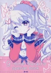 2026年最新】翡翠亭 moe popの人気アイテム - メルカリ