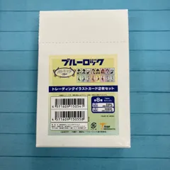 ブルーロック トレーディングイラストカード バレエコアStyle 1BOX8パック入