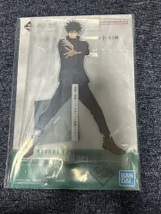 バンダイ 呪術廻戦 伏黒 恵 アクリル スタンド