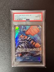 PSA10】ワンピースカード マルコ レカフィグ ジャンプ - メルカリ