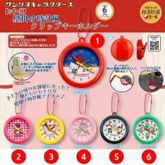 サンリオ 壁掛け時計 クリップキーホルダー ガチャ キーリング ハローキティ けろっぴ