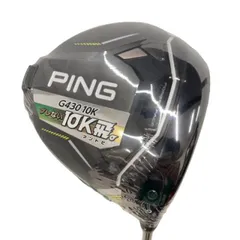 2026年最新】ping tour 2.0 chrome 65s ドライバーの人気 2026年最新】ping tour 2.0 chrome 65s ドライバーの人気