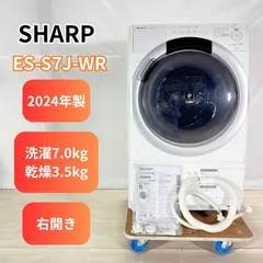 2026年最新】ES-S7Jの人気アイテム - メルカリ