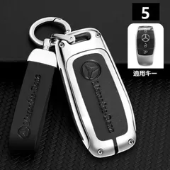 メルセデスベンツ スマートキーケース キーカバー TPU キーホルダー 車専用 傷 防止 6タイプ選択可 鍵を保護 レザー ★1番★  F