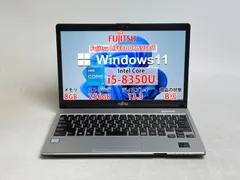 「メリカリ」 LIFEBOOK FMV Zero 2026年最新】lifebook fmv zeroの人気アイテム - メルカリ