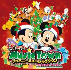 ディズニーミュージックタウン~クリスマス・パーティー Disney ディズニー[CD](中古)