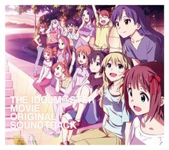 극장판 [THE IDOLM@STER MOVIE 빛나는 건너편에!] 오리지널 사운드트랙(첫회 한정판 CD+Blu-ray Audio 2장 세트)
