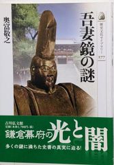 中古】遥かなる橋 上下巻セット (ハヤカワ文庫)／コーネリアス