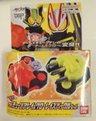 バンダイナムコ レイズバックルシリーズ 仮面ライダーギーツ DXチェーンアレイ&クローレイズバックルセット