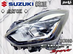 ストア出品！】日産 純正 S14 シルビア 前期 ハロゲン ヘッドライト
