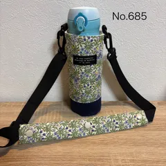 685.小花柄　おしゃれ　水筒カバー　水筒ケース