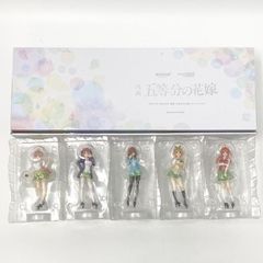 映画 五等分の花嫁 POP UP PARADE (全5種セット）フィギュア - メルカリ