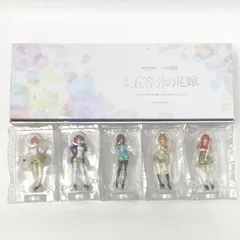 popup parade 映画 「五等分の花嫁」 スペシャルセット フィギュア POP UP PARADE 映画「五等分の花嫁」スペシャルセットが全国ローソン