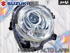 ストア出品！】日産 純正 S14 シルビア 前期 ハロゲン ヘッドライト