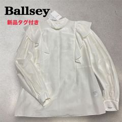 新品/半額以下】Ballseyコットンシルクサテン ラッフルカラーブラウス