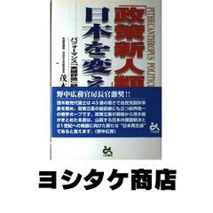 3族窒化物半導体 (アドバンストエレクトロニクスシリーズ カテゴリー 1