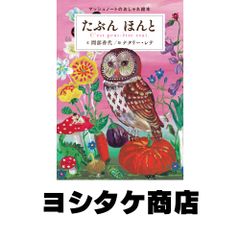 3族窒化物半導体 (アドバンストエレクトロニクスシリーズ カテゴリー 1