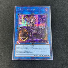 IPマスカレーナ プリズマティックアートコレクションシク psa10 - メルカリ