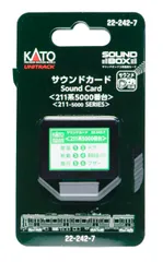 2026年最新】KATO サウンドボックスの人気アイテム - メルカリ