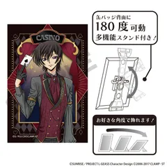 コードギアス ルルーシュ グラフアート 缶バッジ 2026年最新】【ボックス】コードギアス 反逆のルルーシュ 缶バッジ 02