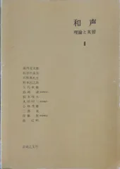 2026年最新】池内友次郎の人気アイテム - メルカリ