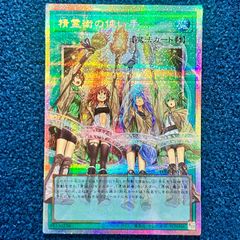 ☆ ヴァンガード Roselia バンドリ RRR以下 セミ4コン - メルカリ