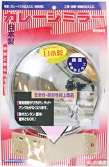 新品 信栄物産 ガレージミラー丸型 SE-20A φ210㎜