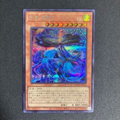 青眼の白龍 ブルーアイズホワイトドラゴン ウルトラ 聖なるバリア