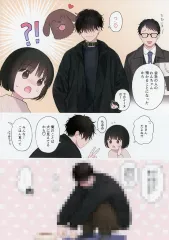 【中古】男性向一般同人誌 ≪オリジナル≫ 【ペーパー】無題（フルカラーペーパー） / 関谷あさみ / 不可不可
