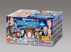 2026年最新】世界の歴史 全巻 小学館の人気アイテム - メルカリ
