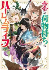 次のキャンプ リン 4枚 ヴァイス - メルカリ