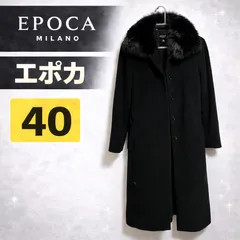 EPOCA MILANO ファー襟 ロングコート 黒 40 ブラック エポカのサムネイル