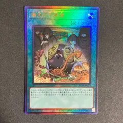 BF0406_　遊戯王 儀式の下準備 魔法カード レリーフ