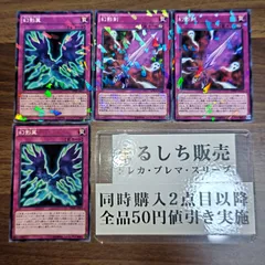 2026年最新】幻影の一弾 SPの人気アイテム - メルカリ