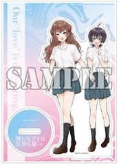 よって、初恋は証明された。 1 ゲーマーズ限定版 有償特典B2 