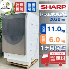 設置まで✨ SHARP ドラム式洗濯機 11kg / 6kg✨ 2021年製⭕️ - メルカリ