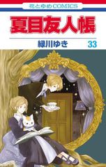 新品]外道坊&マーダーライセンス牙(1-5巻 全巻) - メルカリ