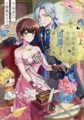 新品]ホリミヤ (1-17巻 全巻) + オリジナル収納BOX付セット - メルカリ