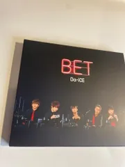 Da-iCE BET アルバムセット 初回限定盤 ファンクラブ限定盤 ほか Da-iCE 8月8日発売 4th album「BET」収録内容＆ジャケット写真発表