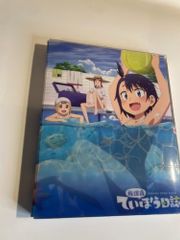 放課後ていぼう日誌 1〜15巻 全巻セット - メルカリ