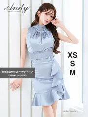 ブルー [ON3066-BL-2604]【ANDY/アンディ】ハイネック/ ジップ/ マーメイド/ シャーリング/ アメリカンスリーブ/ フリル/ ミニ/ キャバドレス/ DEAbyROBEdeFLEURS glossy ディアバイローブドフルールグロッシー