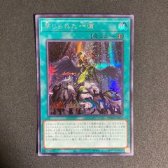 BF0605_5 遊戯王 マルチャミー・フワロス プルリア ニャルス スーパー