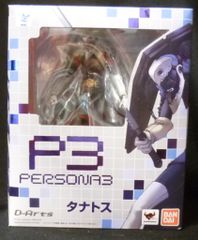 マルサン 世紀の大怪獣ウルトラQ ゴロー 450 70's限定 GG1期Ver