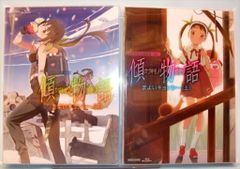 アマダ ドラゴンボール/PPカード アマダ/19弾 17号吸収!(擬似角プリ